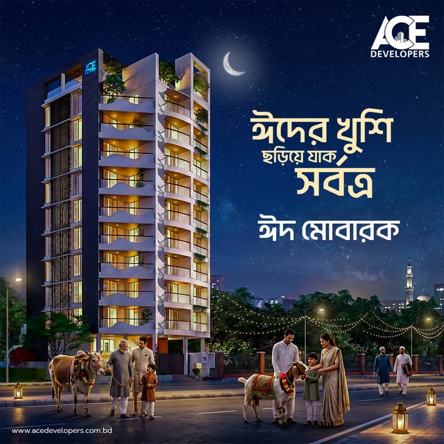 Eid Mubarak from ACE